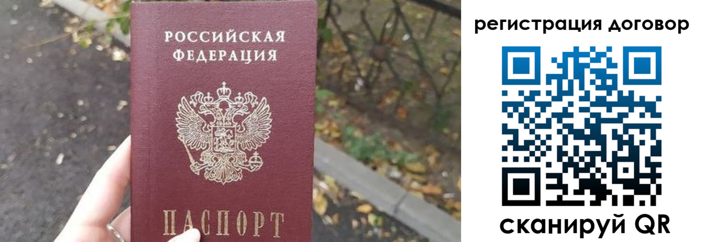 пропишу в квартире в Липецке