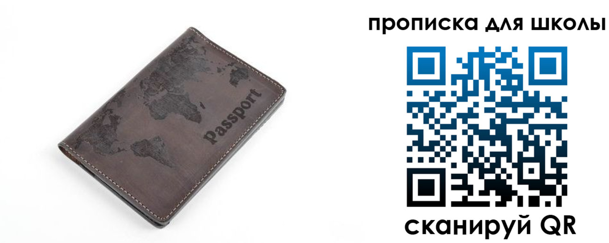 прописка в квартире в Липецке