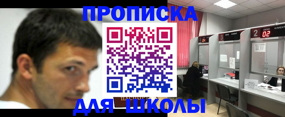 временная регистрация недорого в Липецке
